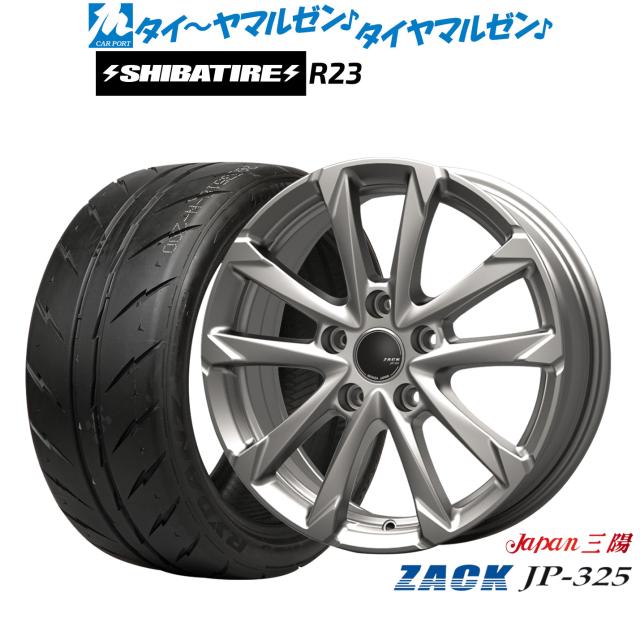 JAPAN三陽 ZACK JP-325 17インチ 7.0J SHIBATIRE シバタイヤ 280 (R23) 205/40R17 サマータイヤ ホイール4本セット