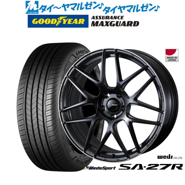 ウェッズ ウェッズスポーツ SA-27R 18インチ 7.5J グッドイヤー ASSURANCE アシュアランス MAXGUARD 245/45R18 サマータイヤ ホイール4本セット