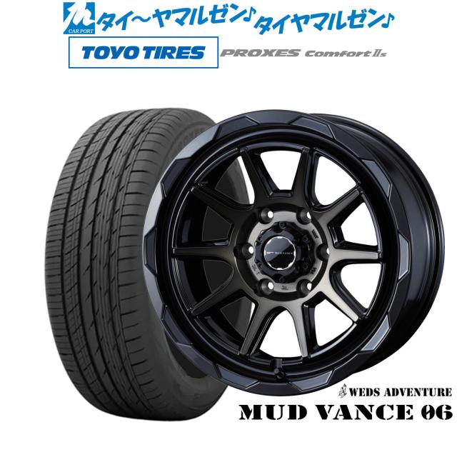 トーヨータイヤ　トランパス lu2 225/55r18 22年製　極上タイヤ : Toyo Tires Tranpath LU II Tires 225⁄55R18 98V Set of