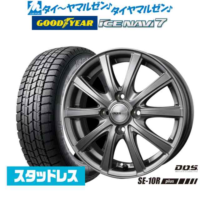 【2023年製】BADX DOS(DOS) SE-10R plus 14インチ 5.0J グッドイヤー ICE NAVI アイスナビ 7 日本製 185/65R14 スタッドレスタイヤ ホ