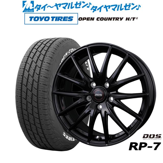 ほぼ新品！　DDSアルミホイールタイヤセット！軽自動車に！15インチ ほぼ新品！DDSアルミホイールタイヤセット！軽自動車に！15インチ