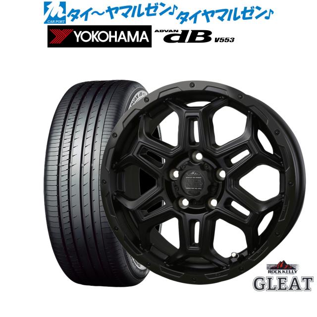 BADX ロックケリー ROCK KELLY グリート Black Edition(5穴) 16インチ 6.5J ヨコハマ ADVAN アドバン dB(V553) 205/60R16 サマータイヤ ホイール4本セット