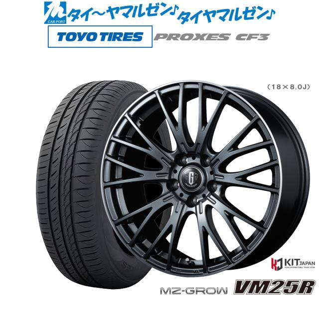 225/50R17 メーカー COOPER 製造年2023年 4本セット 225/50R17
