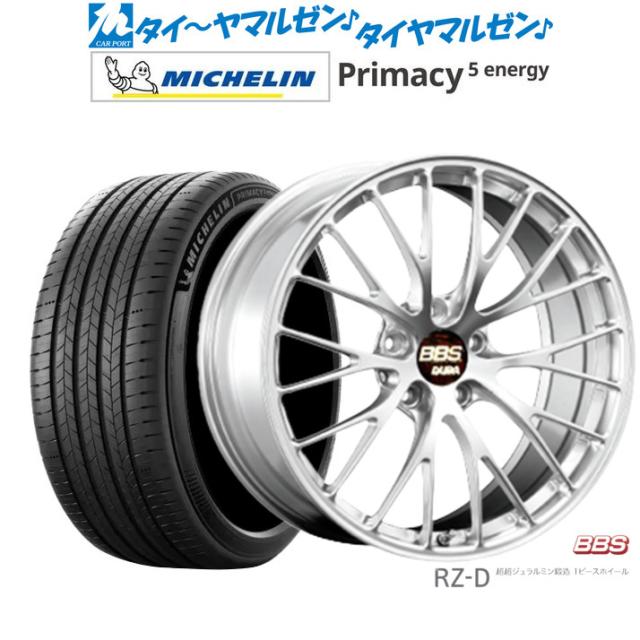 BBS JAPAN RZ-D 19インチ 8.5J ミシュラン プライマシー プライマシー5 