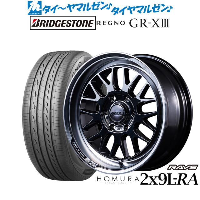 レイズ HOMURA ホムラ 2×9 L-RA JET BLACK EDITION 18インチ 7.5J 