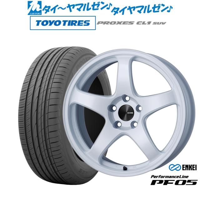 エンケイPF05 19インチ　トーヨープロクセス エンケイ PF05 19インチ 8.0J トーヨータイヤ プロクセス PROXES CL1