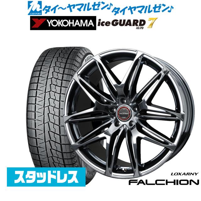 BADX ロクサーニ ファルシオン 20インチ 8.5J ヨコハマ ice GUARD アイスガード IG70 255/40R20 スタッドレスタイヤ ホイール4本セット