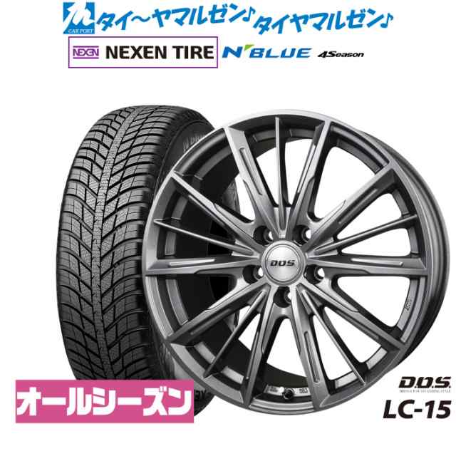 BADX DOS(DOS) LC-15 17インチ 7.0J NEXEN ネクセン N blue 4Season 225/55R17 オールシーズンタイヤ ホイール4本セット