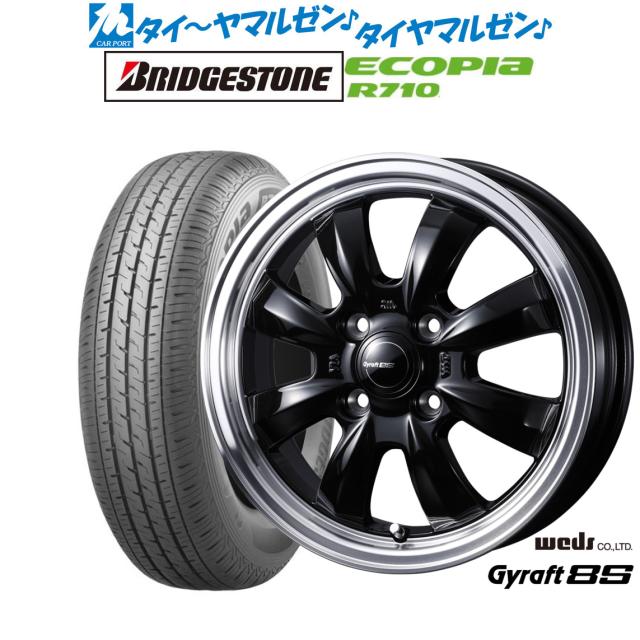 ウェッズ グラフト 8S 12インチ 4.0J ブリヂストン ECOPIA エコピア R710 145/80R12 サマータイヤ ホイール4本セットの通販は