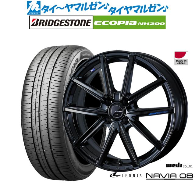 ウェッズ レオニス ナヴィア08 16インチ 6.0J ブリヂストン ECOPIA エコピア NH200 205/55R16 サマータイヤ ホイール4本セット