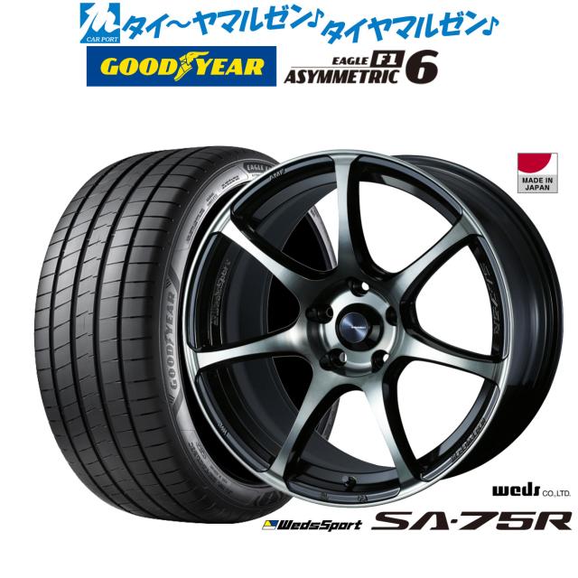 ウェッズ ウェッズスポーツ SA-75R 17インチ 7.0J グッドイヤー イーグル F1 アシメトリック6 215/40R17 サマータイヤ ホイール4本セット
