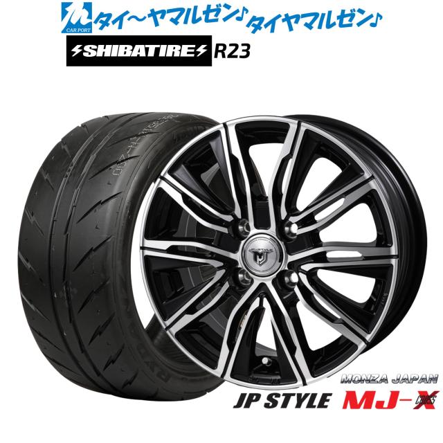 モンツァ JP STYLE MJ-X 14インチ 5.0J SHIBATIRE シバタイヤ 280Z 