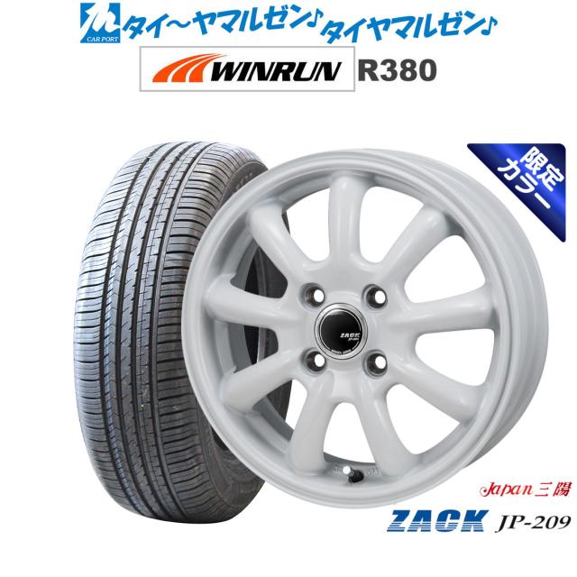 JAPAN三陽 ZACK JP-209 Limited White 15インチ 6.0J WINRUN ウインラン R380 185/65R15 サマータイヤ ホイール4本セット