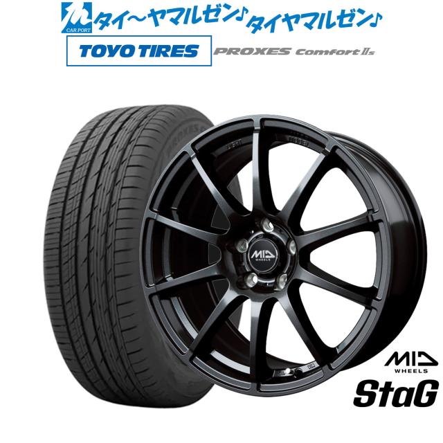 MID ホイールズ スタッグ 18インチ 8.0J トーヨータイヤ プロクセス PROXES Comfort 2s (コンフォート 2s) 245/50R18 サマータイヤ ホイール4本セット