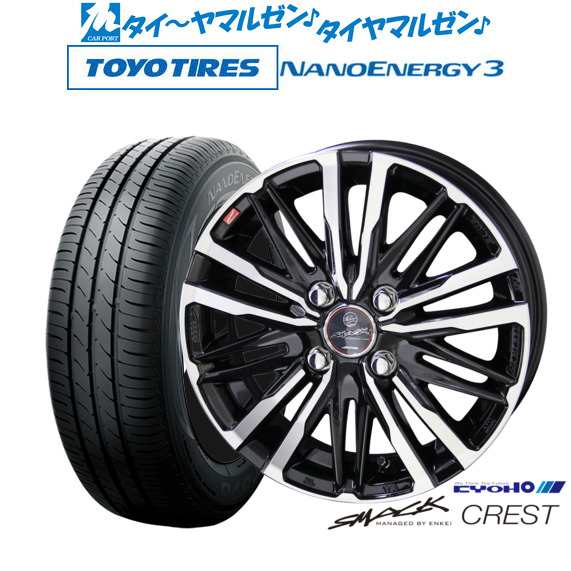 KYOHO スマック クレスト 15インチ 4.5J トーヨータイヤ NANOENERGY ナノエナジー 3 165/50R15 サマータイヤ ホイール4本セット