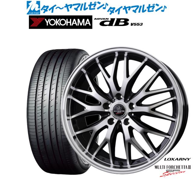 BADX ロクサーニ マルチフォルケッタ２ SP-SPECTOR 19インチ 7.5J ヨコハマ ADVAN アドバン dB(V553) 235/40R19 サマータイヤ ホイール4本セット