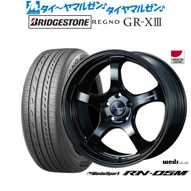 ウェッズ ウェッズスポーツ RN-05M 18インチ 8.0J ブリヂストン REGNO レグノ GR-XIII(GR-X3) 245/40R18 サマータイヤ ホイール4本セットの通販は 192,850円