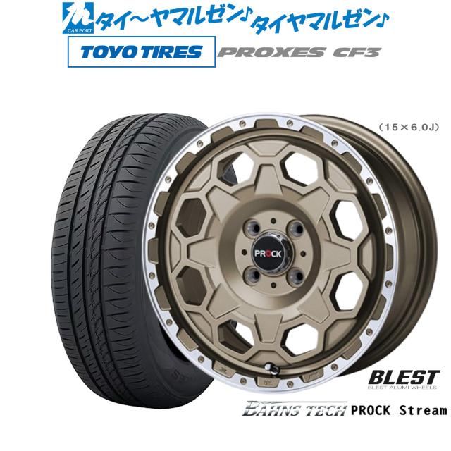 フロントプラスチックグリルバンパー 2013-2015 キャデラック XTS