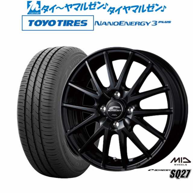 MID シュナイダー SQ27 15インチ 5.5J トーヨータイヤ NANOENERGY ナノエナジー 3プラス 185/65R15 サマータイヤ ホイール4本セット