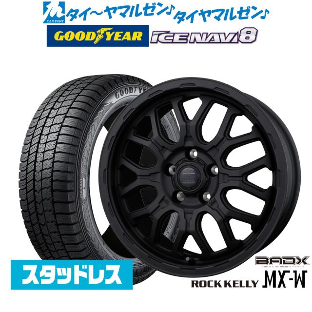 2025年製】BADX ロックケリー ROCK KELLY MX-W 16インチ 6.5J