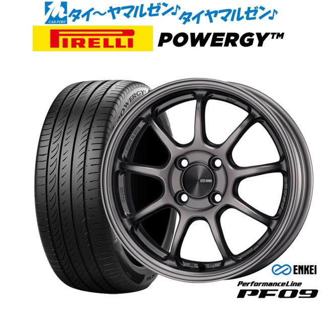 エンケイ PF09 16インチ 6.5J ピレリ POWERGY (パワジー) 195/55R16 