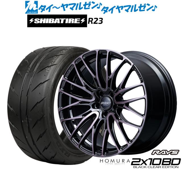 レイズ HOMURA ホムラ 2×10 BD BLACK CLEAR EDITION 19インチ 8.0J SHIBATIRE シバタイヤ 200R (R23) 245/40R19 サマータイヤ ホイール4本セット