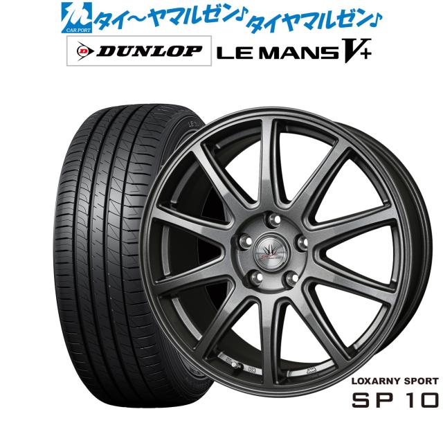 BADX ロクサーニスポーツ SP10 15インチ 6.0J ダンロップ LEMANS