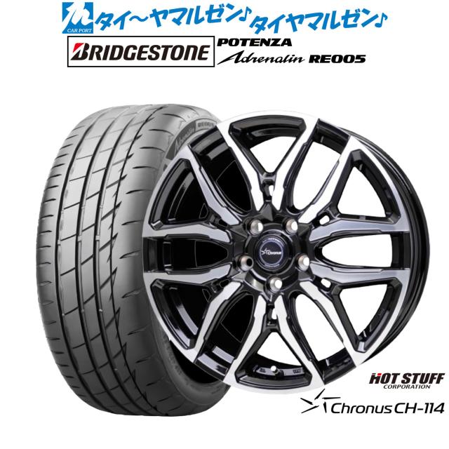 ホットスタッフ クロノス CH-114 18インチ 8.0J ブリヂストン POTENZA ポテンザ Adrenalin(アドレナリン) RE005 245/40R18 サマータイヤ ホイール4本セット