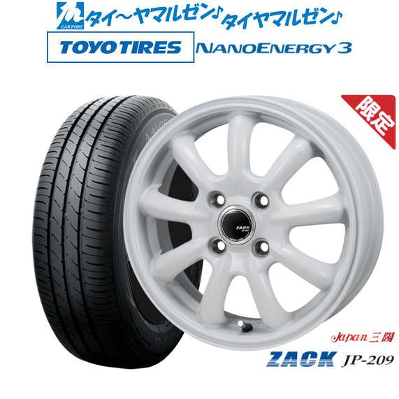 JAPAN三陽 ZACK JP-209 Limited Edition 14インチ 4.5J トーヨータイヤ NANOENERGY ナノエナジー 3 165/60R14 サマータイヤ ホイール4本