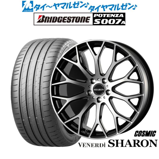 コスミック ヴェネルディ シャロン 20インチ 8.0J ブリヂストン POTENZA ポテンザ S007A 255/40R20 サマータイヤ ホイール4本セットの通販は