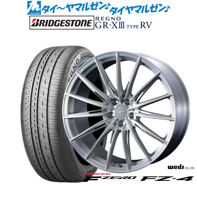 ウェッズ F-ZERO FZ-4 18インチ 8.0J ブリヂストン REGNO レグノ GR-XIII(GR-X3) TYPE RV 225/55R18 サマータイヤ ホイール4本セット