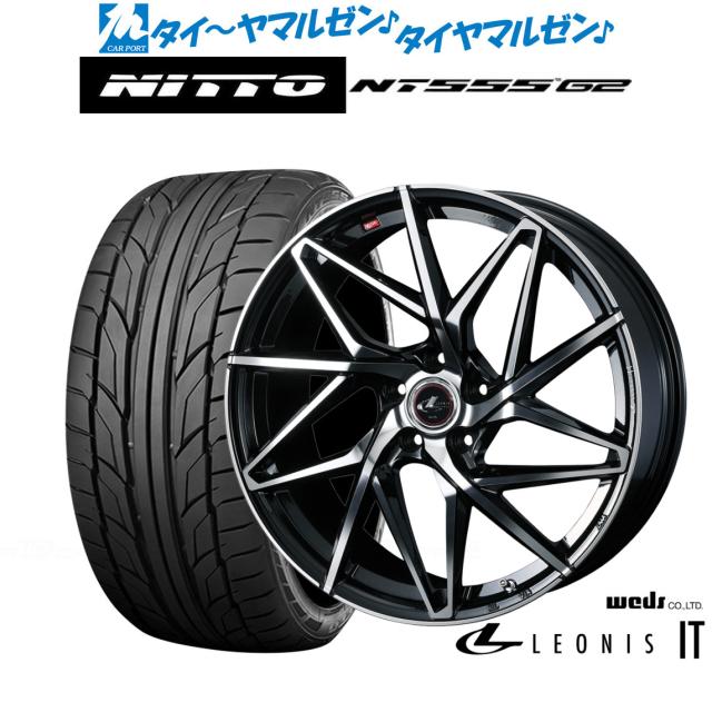 ウェッズ レオニス IT 19インチ 8.0J NITTO NT555 G2  255/40R19 サマータイヤ ホイール4本セット