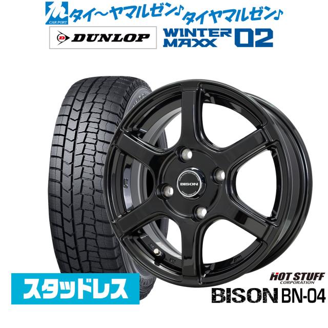 175/60R14 4本 総額安！ 新品 ダンロップ ディレッツァ Z3 DUNLOP DIREZZA ZⅢ 175