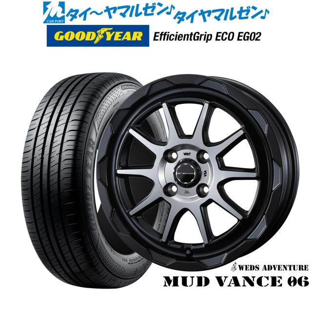 ウェッズ アドベンチャー マッドヴァンス 06 14インチ 4.5J グッドイヤー エフィシエント グリップ エコ EG02 165/55R14 サマータイヤ ホイール4本セットの通販は
