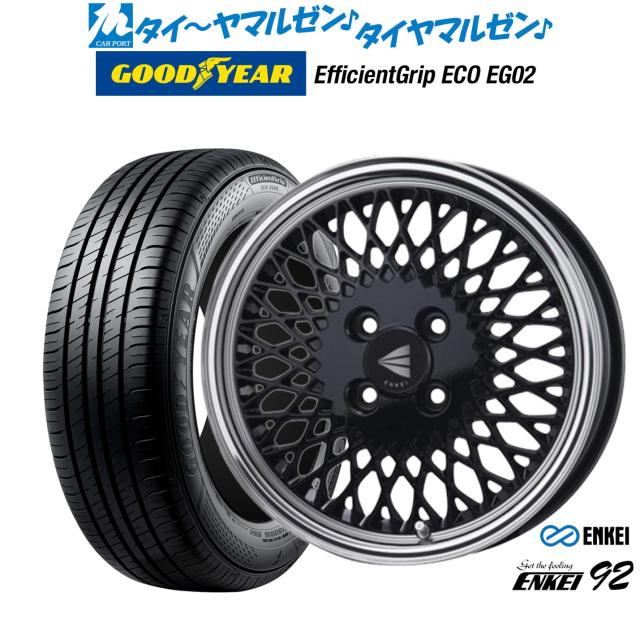 送料込☆新品4本セット☆グッドイヤー 165/50R15☆エッセ 送料込☆新品4本セット☆グッドイヤー 165/50R15☆エッセ