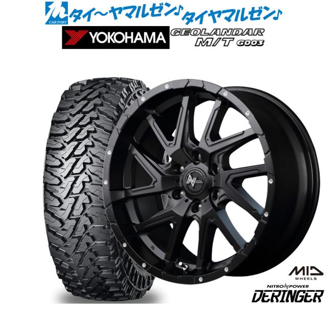 MID ナイトロパワー デリンジャー セミグロスブラック/フランジピアスドリルド 17インチ 8.0J ヨコハマ GEOLANDAR ジオランダー M/T (G003) 275/70R17 121/118Q LT サマータイヤ ホイール4本セットの通販は