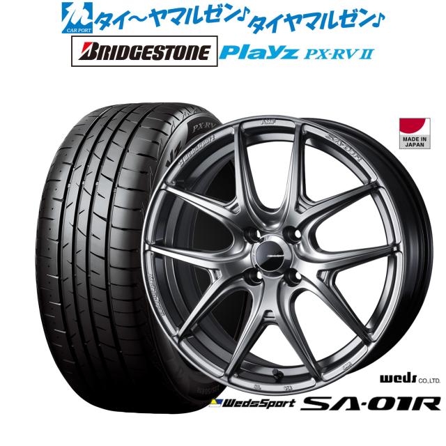 ウェッズ ウェッズスポーツ SA-01R 15インチ 6.0J ブリヂストン PLAYZ プレイズ PX-RVII 195/65R15 サマータイヤ ホイール4本セット 85,965円