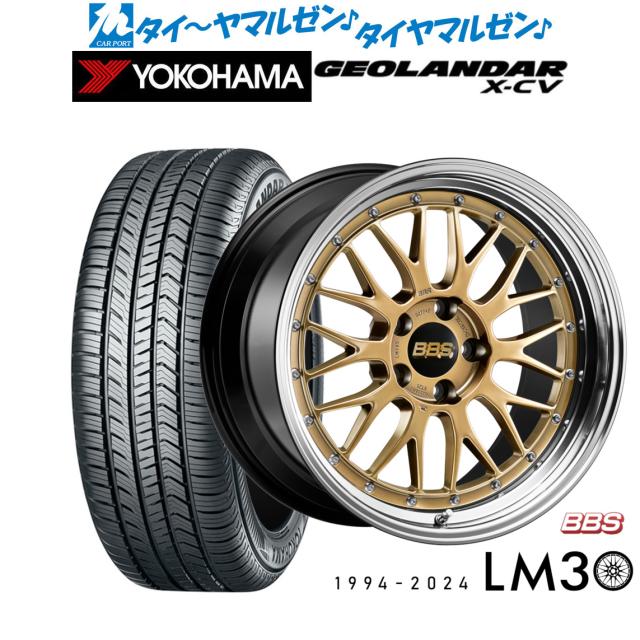 【30周年記念モデル】BBS JAPAN LM 20インチ 8.0J ヨコハマ GEOLANDAR ジオランダー X-CV (G057) 245/45R20 サマータイヤ ホイール4本セットの通販は 855,100円