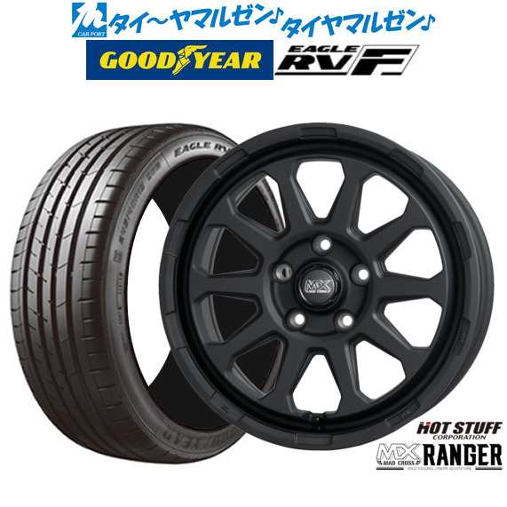 ホットスタッフ マッドクロス レンジャー 17インチ 7.0J グッドイヤー イーグル RV-F(RVF) 205/55R17 サマータイヤ ホイール4本セット