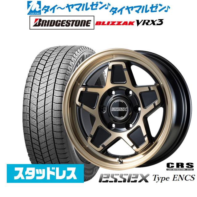 215/65R16 98Q ブリヂストン ブリザック VRX3 KEELER TACTICS