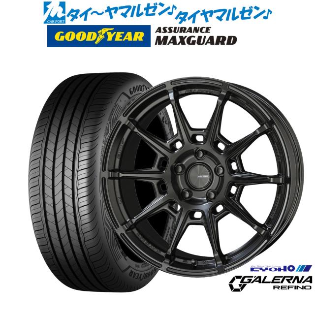 KYOHO AME ガレルナ レフィーノ 18インチ 7.5J グッドイヤー ASSURANCE アシュアランス MAXGUARD 225/40R18 サマータイヤ ホイール4本セット