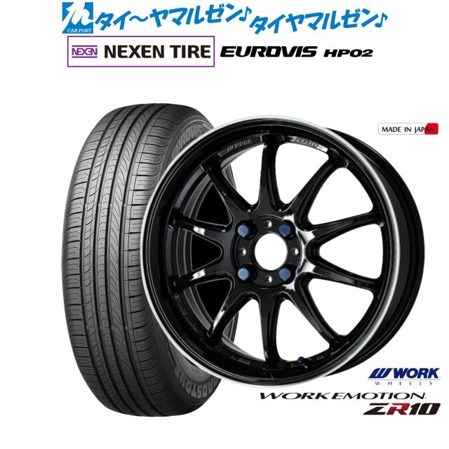 ワーク エモーション ZR10 15インチ 5.0J NEXEN ネクセン ロードストーン ユーロビズ HP02 165/65R15 サマータイヤ ホイール4本セット