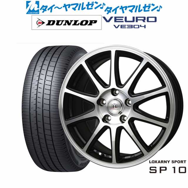 サマータイヤ ホイール4本セット BADX ロクサーニスポーツ SP10 ブラックポリッシュ 16インチ 6.5J ダンロップ VEURO ビューロ VE304 205