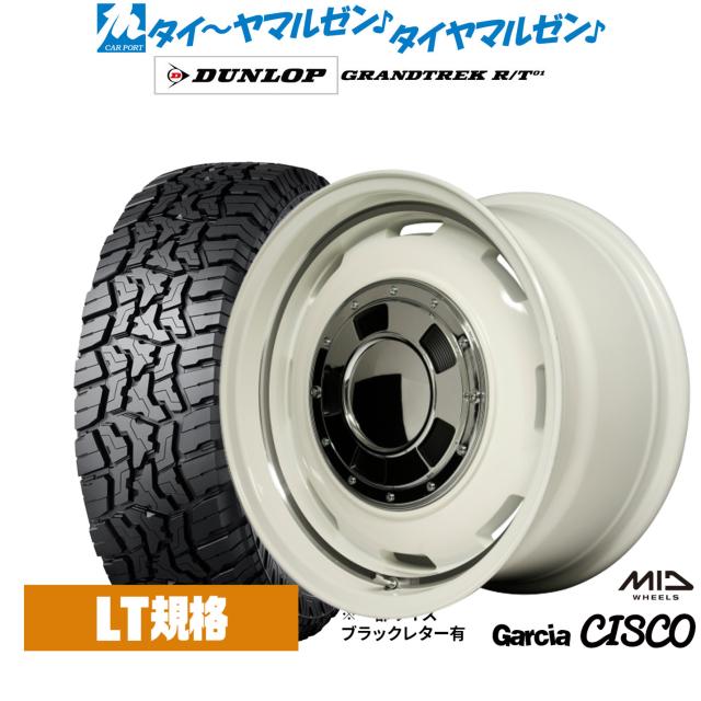 MID ガルシア シスコ 17インチ 8.0J ダンロップ GRANDTREK グラントレック RT01 265/70R17 サマータイヤ ホイール4本セット