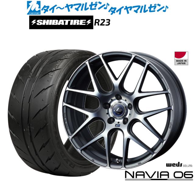 ウェッズ レオニス ナヴィア06 19インチ 8.0J SHIBATIRE シバタイヤ 280 (R23) 245/40R19 サマータイヤ ホイール4本セット