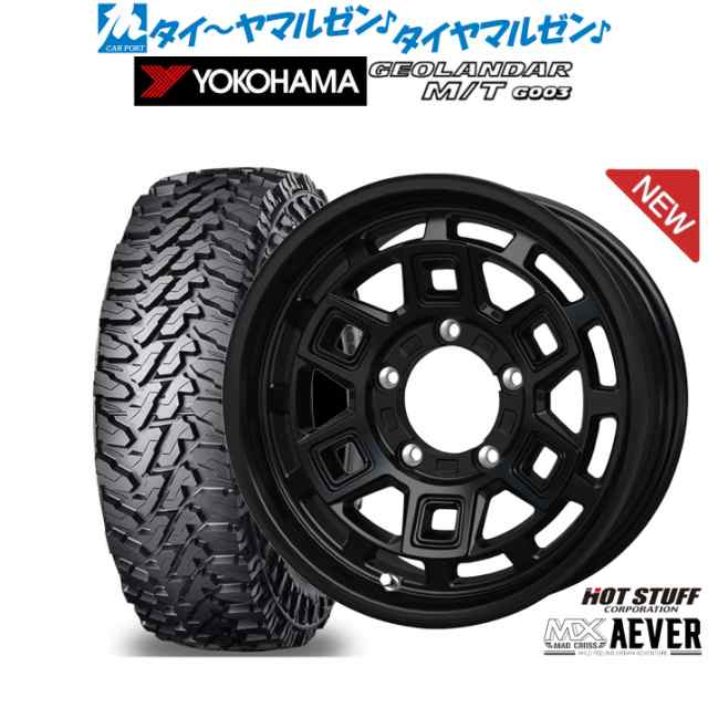 ホットスタッフ マッドクロス アイヴァー 16インチ 6.0J ヨコハマ GEOLANDAR ジオランダー M/T (G003) 185/85R16 サマータイヤ ホイール