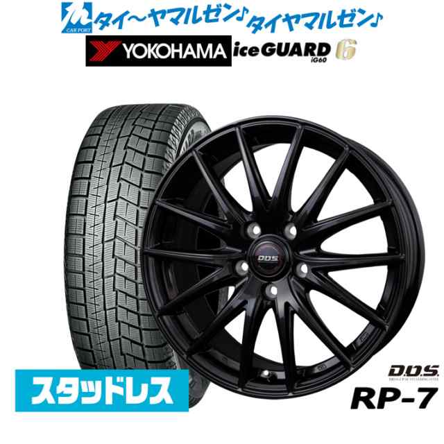 BADX DOS(DOS) RP-7 16インチ 6.5J ヨコハマ アイスガード IG60 205/65R16 スタッドレスタイヤ ホイール4本セット