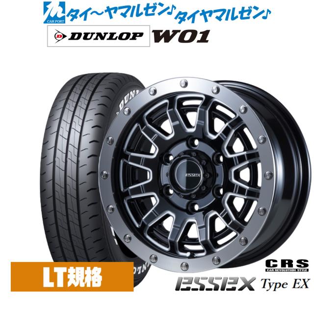 CRS ESSEX エセックス EX-15 15インチ 6.0J ダンロップ W01 195/80R15 サマータイヤ ホイール4本セット