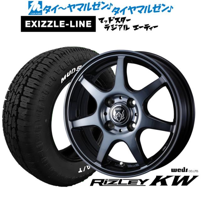 ウェッズ ライツレー KW 12インチ 4.0J エクシズルライン MUDSTAR マッドスター RADIAL(ラジアル) A/T 145/80R12 サマータイヤ ホイール4本セット
