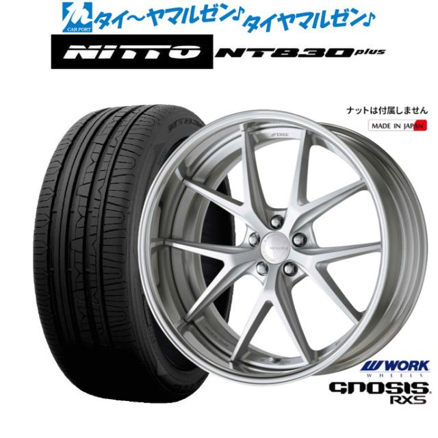ワーク グノーシス RXS 20インチ 8.5J NITTO NT830 plus 245/35R20 サマータイヤ ホイール4本セット